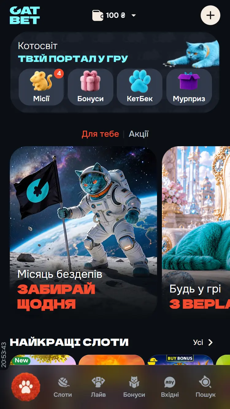 Як вивести гроші з казино Catbet: інструкція, ліміти та терміни