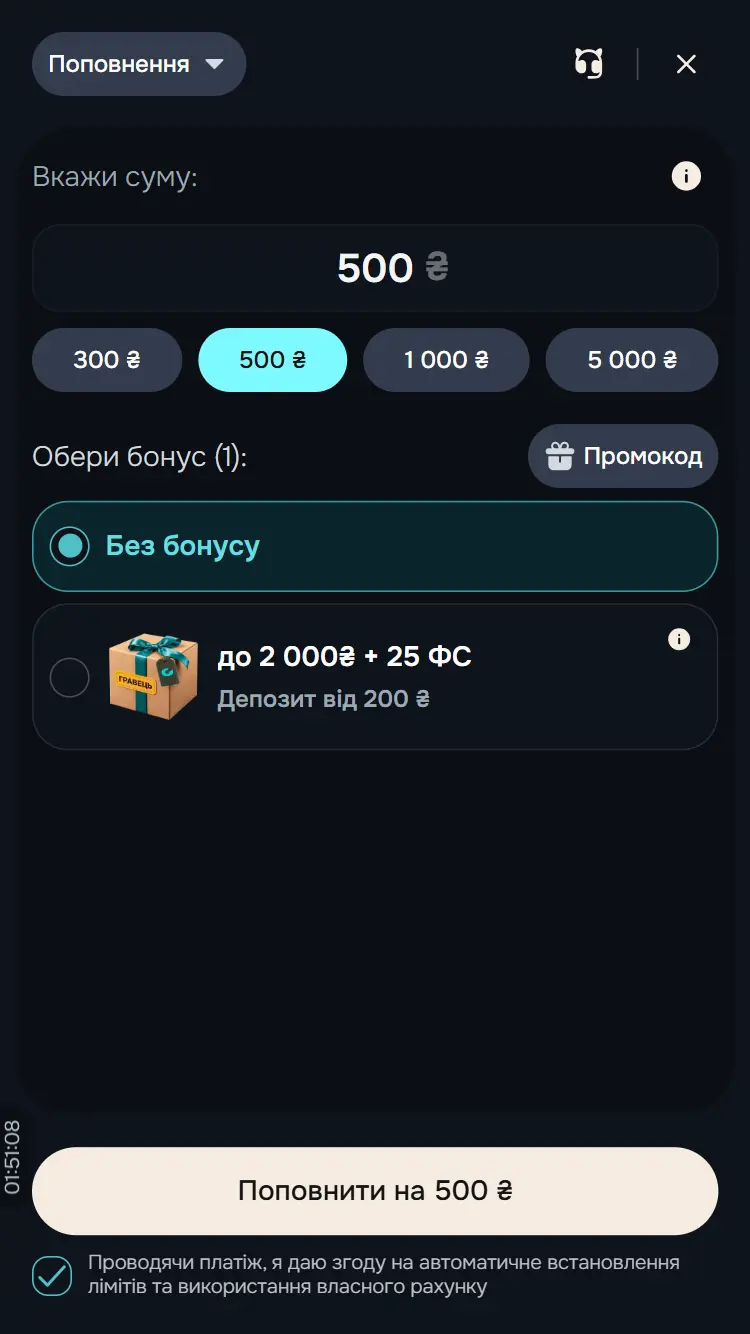 Как пополнить счет в Catbet: все способы и пошаговая инструкция