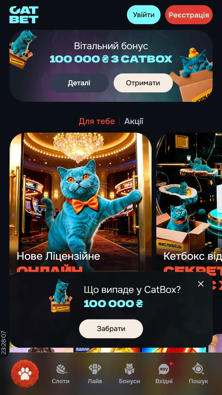 Регистрация в казино Catbet: как создать аккаунт и получить бонус