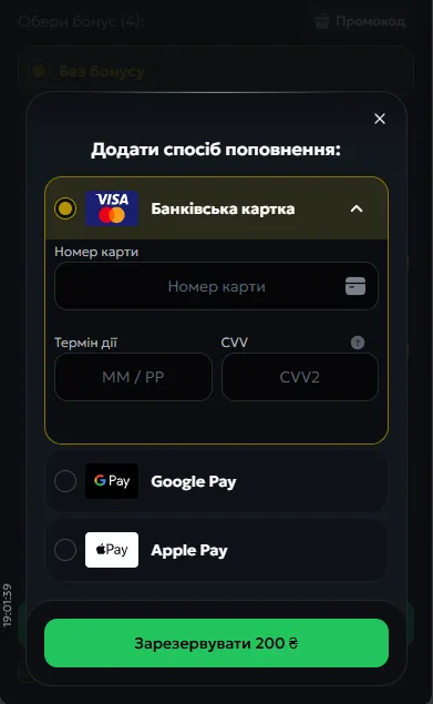 Сума транзакції та медот оплати в казино Slot City