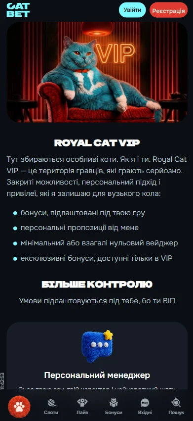 Catbet бонус за реєстрацію