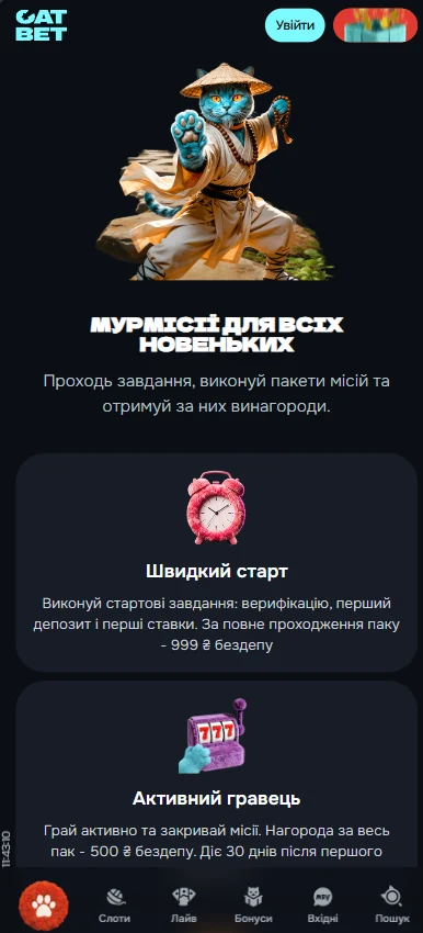 Catbet бонус за реєстрацію