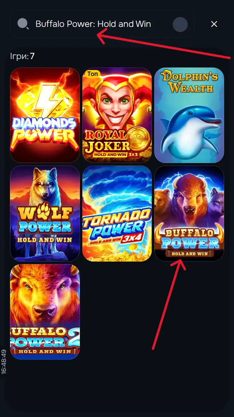 Пошук слота Buffalo Power Hold and Win