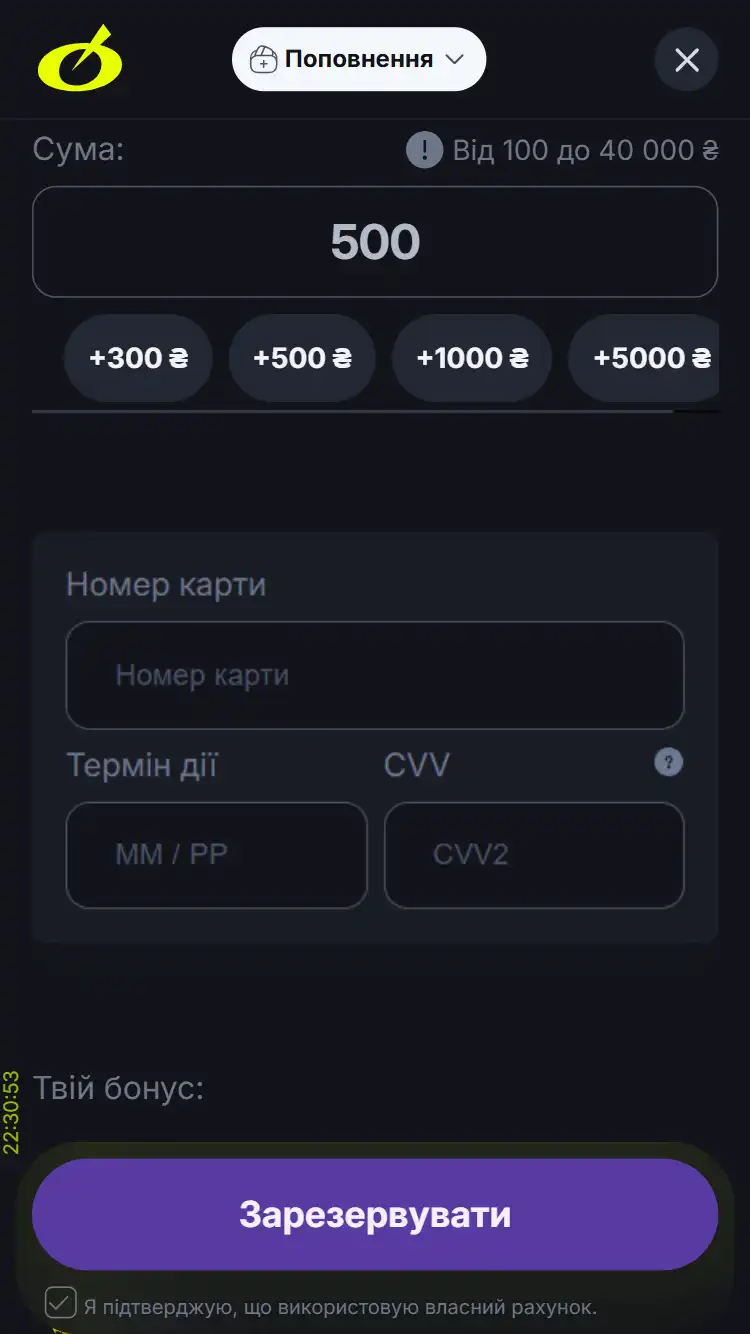 Депозит в казино бетон