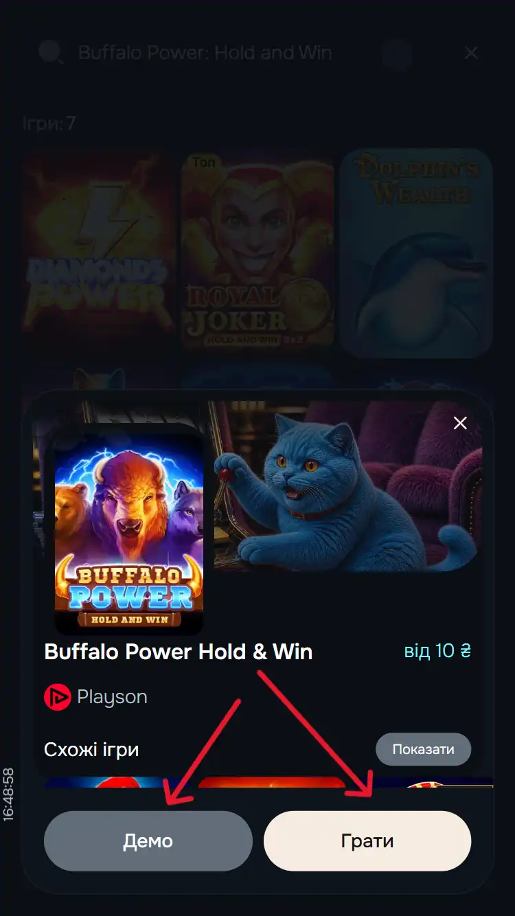 Вибір демо або гри на гроші в Buffalo Power Hold & Win