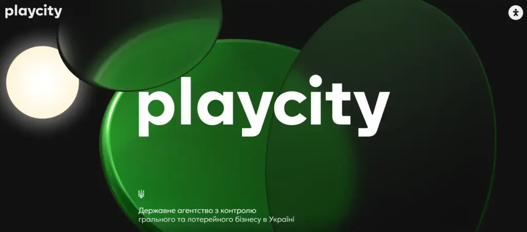 Логотип PlayCity на темному фоні