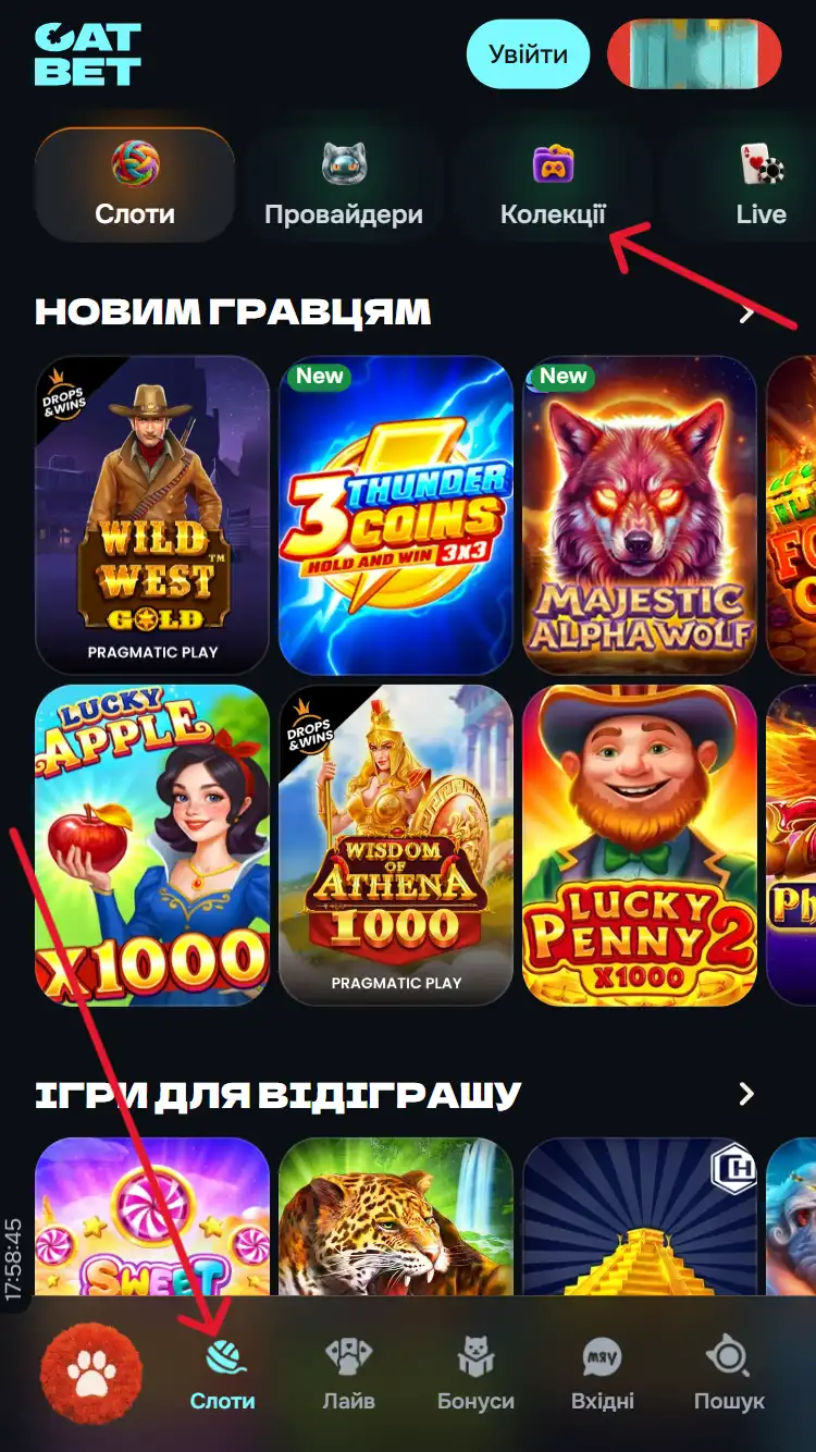 Розділ слотів та колекцій у CatBet