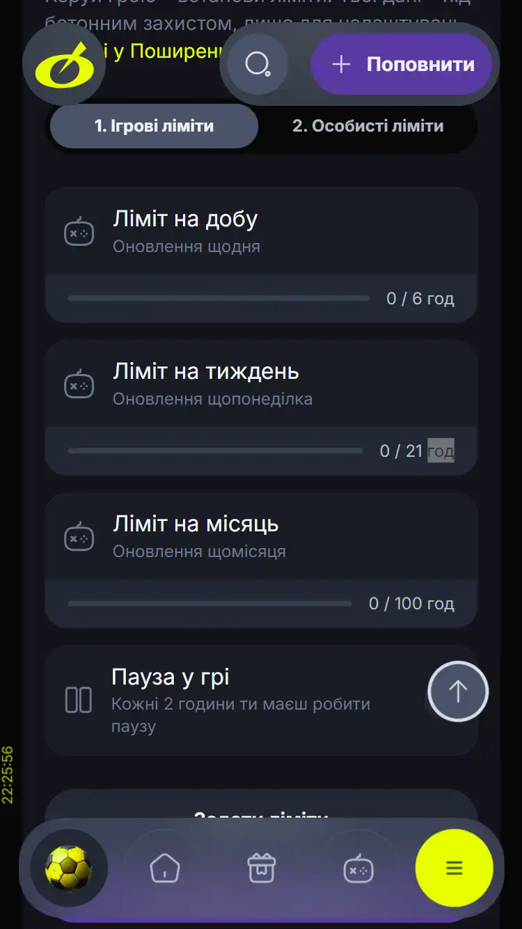 Настройка индивидуальных ограничений в казино Бетон